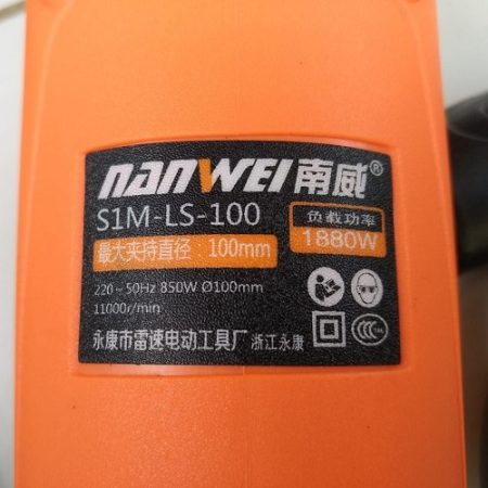 Nanwei S1M-LS-100 Angle Grinder - 850W, 100mm