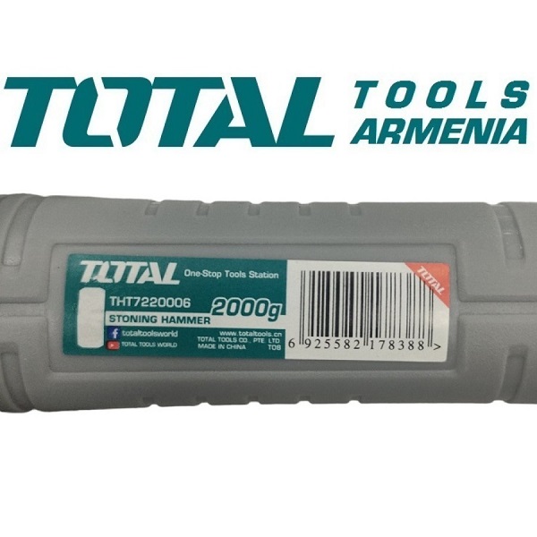 2000g Stoning Hammer with Fiberglass Handle - TOTAL THT7220006
